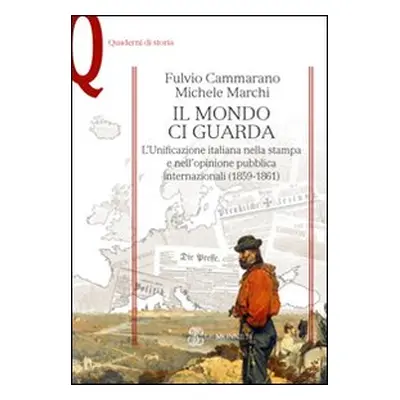 Il mondo ci guarda. L'unificazione italiana nella stampa e nell'opinione pubblica internazionali