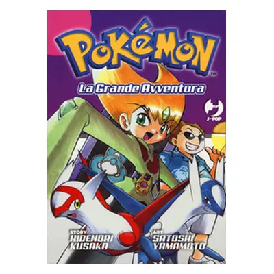 Pokémon. La grande avventura - Vol. 10-13