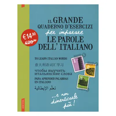 Il grande quaderno d'esercizi per imparare le parole dell'italiano - Vol. 1-2-3