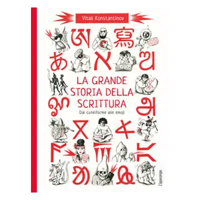 La grande storia della scrittura. Dal cuneiforme alle emoji. Album scoperte