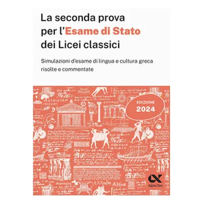 La seconda prova per l'Esame di Stato 2024 dei Licei classici. Simulazioni d'esame di lingua e c