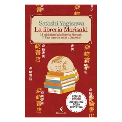 La libreria Morisaki: I miei giorni alla libreria Morisaki-Una sera tra amici a Jinbocho